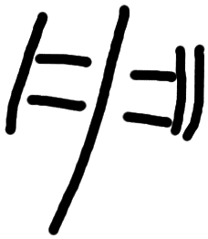 Sign A317, tracing from ARKH 3a