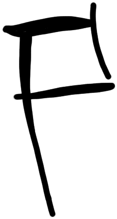 Sign A370, tracing from HT Wa 1854