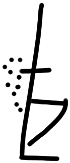 Sign A547, tracing from HT 47a