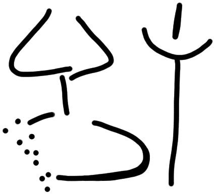Sign A562, tracing from KH 43