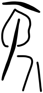 Sign A583, tracing from HT 108