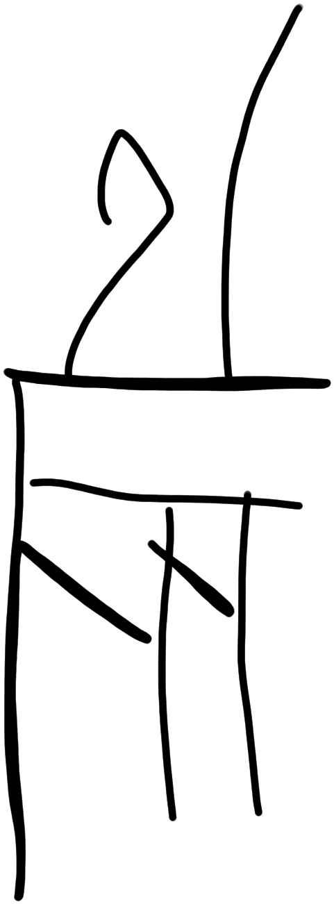 Sign A595, tracing from KE Zb 5