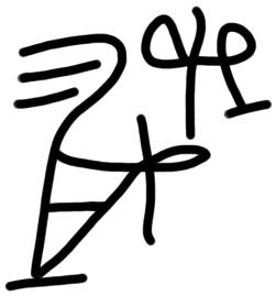 Sign A620, tracing from TY 3a