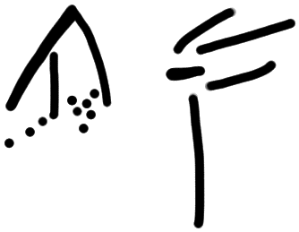 Sign A632, tracing from KH 13