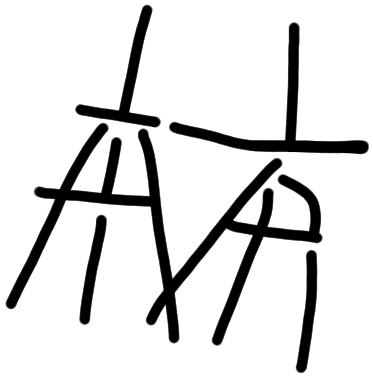 Sign A638, tracing from HT 85a