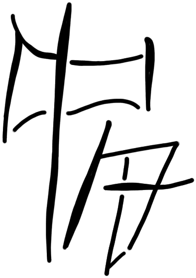 Sign A640, tracing from KH Wa 1001α
