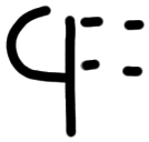 Sign A7094 L, tracing from HT 33