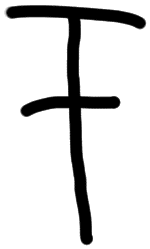 Sign AB05 to, tracing from ARKH 2