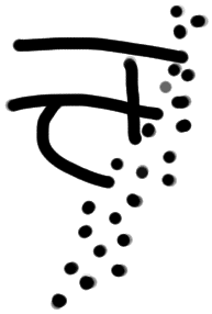 Sign AB120b GRA, tracing from ARKH 3a