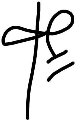 Sign AB13 me, tracing from ZA 14