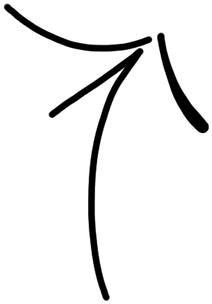 Sign AB22 CAP, tracing from HT Wc 3014b