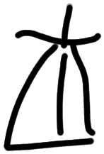 Sign AB39 pi, tracing from KH 6