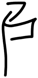 Sign AB85 AU, tracing from KH 6