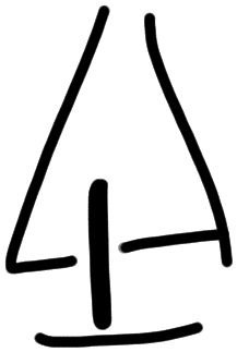 Sign A312 on HT 78