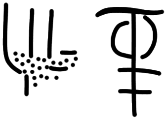 Sign A517 on HT 93a