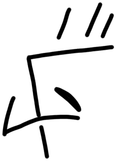Sign A529 on HT 99b