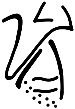 Sign A550 on KH 36