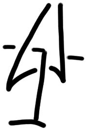 Sign A312 on KH 8