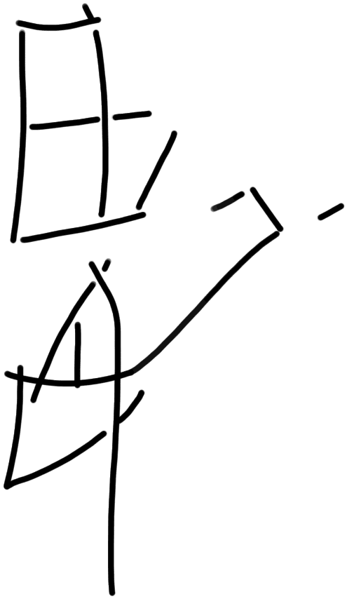 Sign A645 on KH Wc 2056