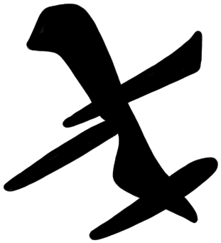 Sign AB23 mu on KN Zf 13
