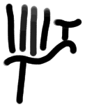 Sign AB28b i on ZA 6b