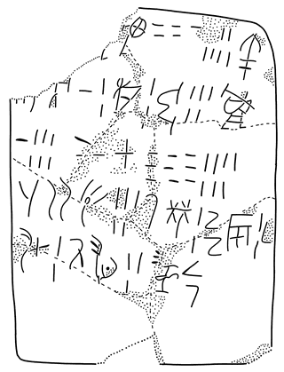Tracing of HT 100