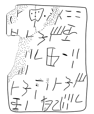 Tracing of HT 103