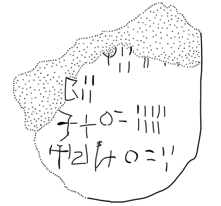 Tracing of HT 109