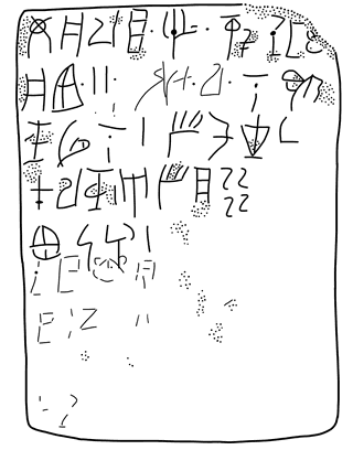 Tracing of HT 115a