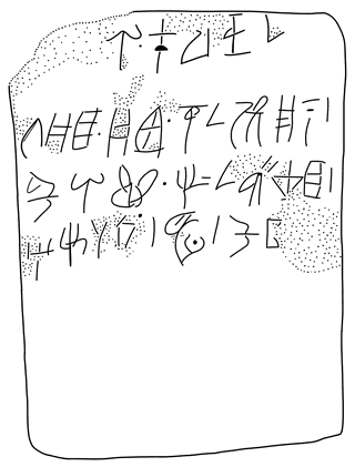 Tracing of HT 115b