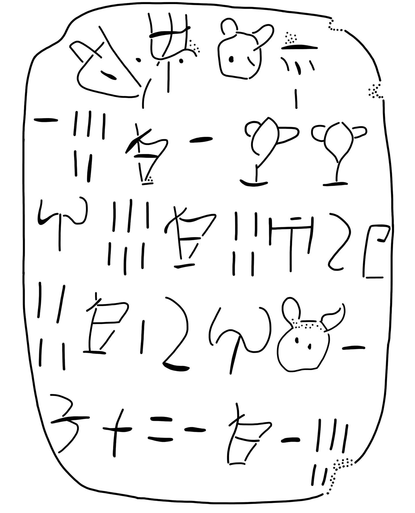 Tracing of HT 118