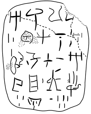 Tracing of HT 11a