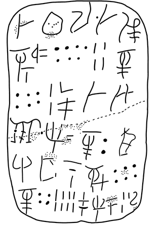 Tracing of HT 120