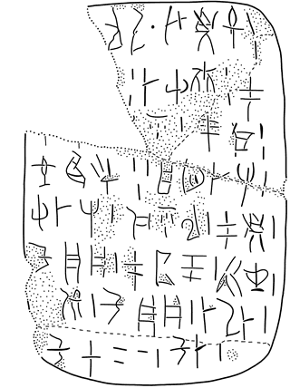 Tracing of HT 122a