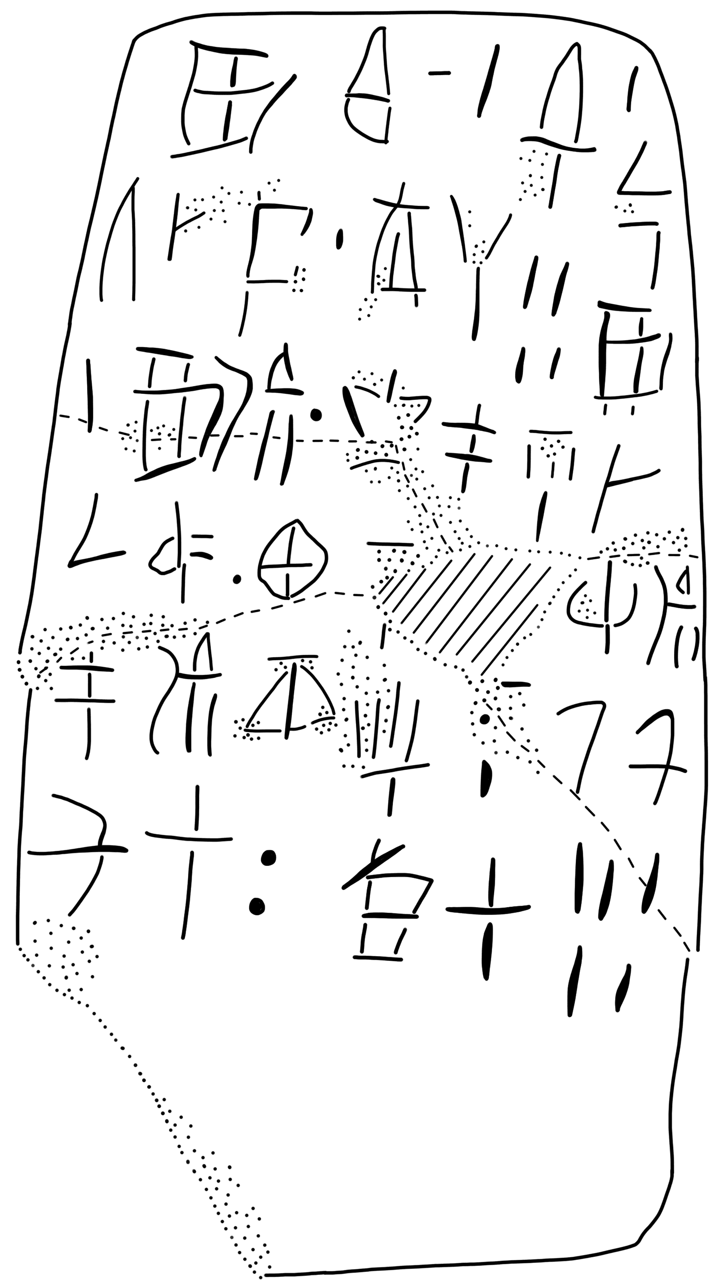 Tracing of HT 123b
