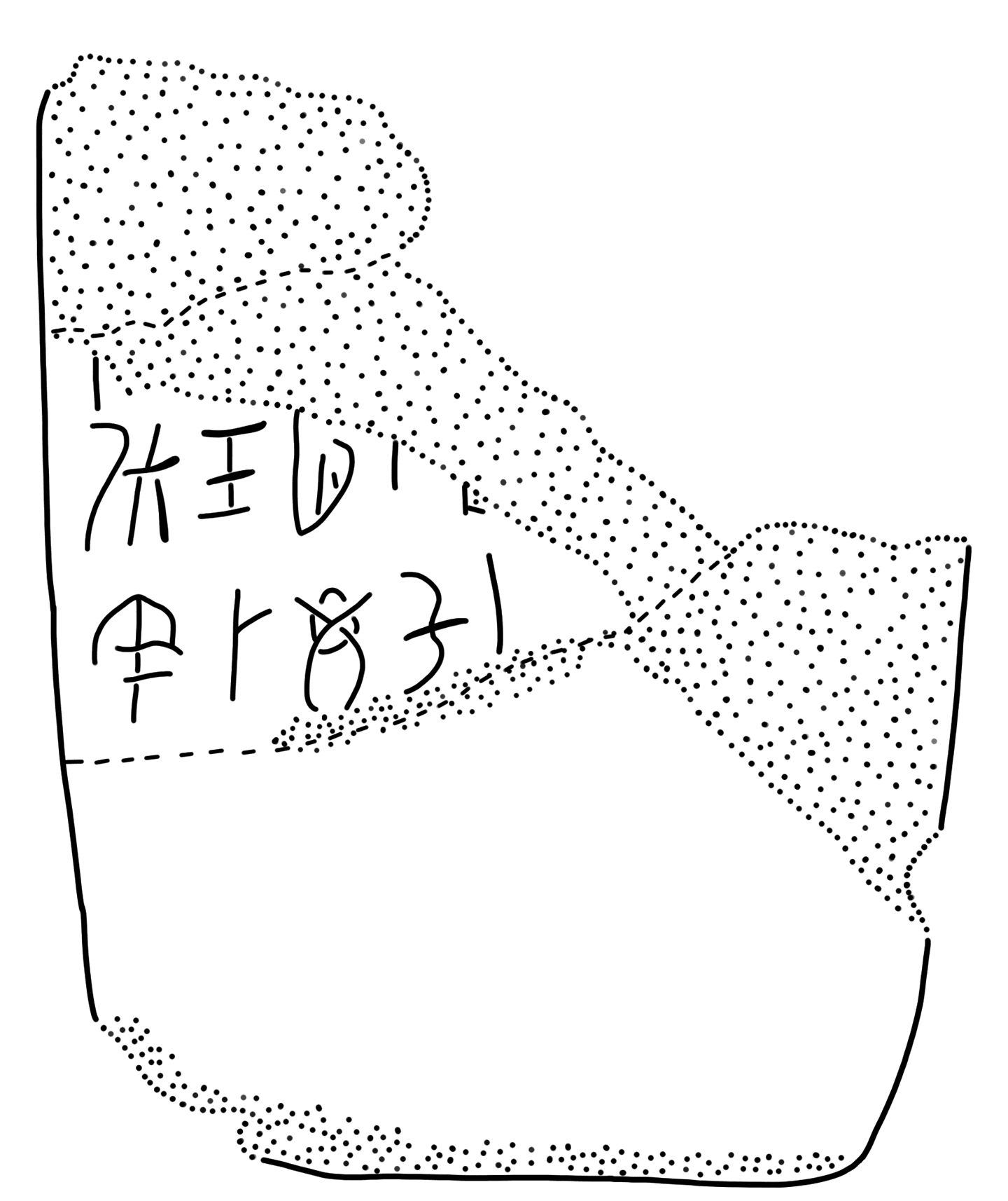 Tracing of HT 127a