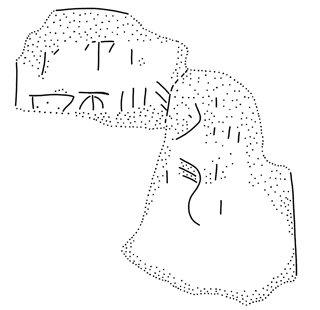 Tracing of HT 137