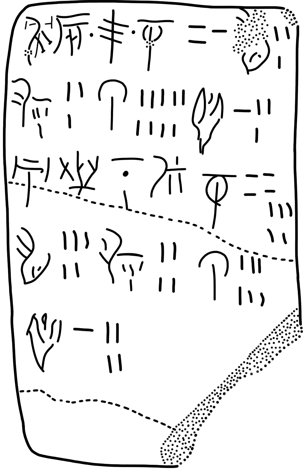 Tracing of HT 14
