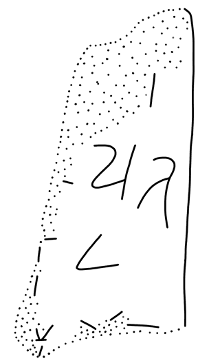 Tracing of HT 147