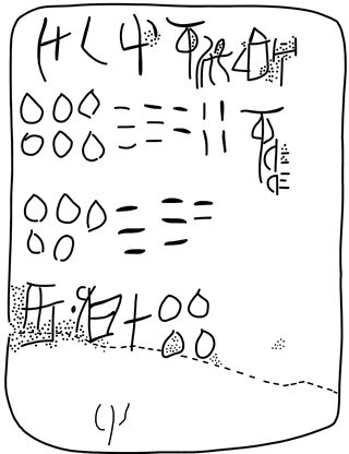 Tracing of HT 15