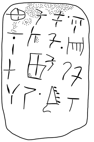 Tracing of HT 16