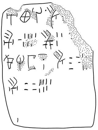 Tracing of HT 2