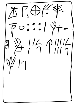 Tracing of HT 21