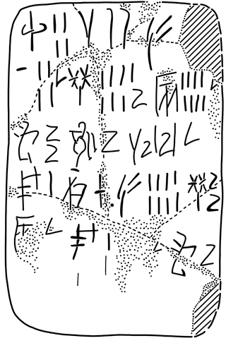 Tracing of HT 30