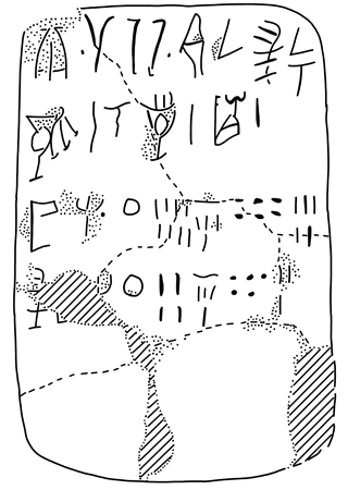 Tracing of HT 32