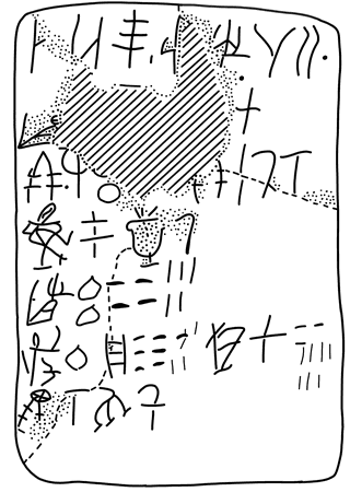 Tracing of HT 34