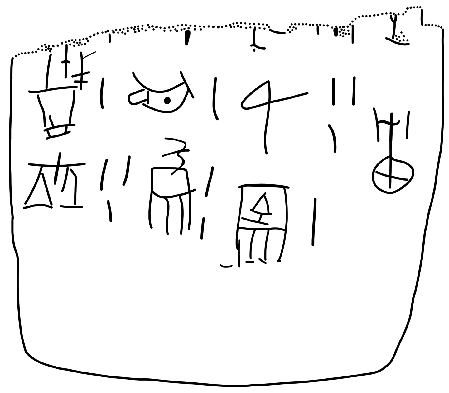 Tracing of HT 38