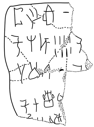 Tracing of HT 39