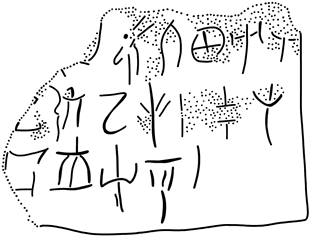 Tracing of HT 4