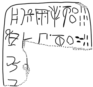 Tracing of HT 40